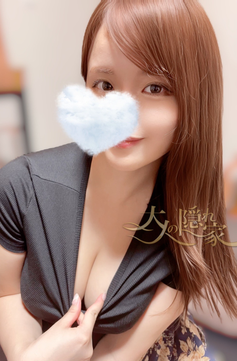 小日向すず(26)