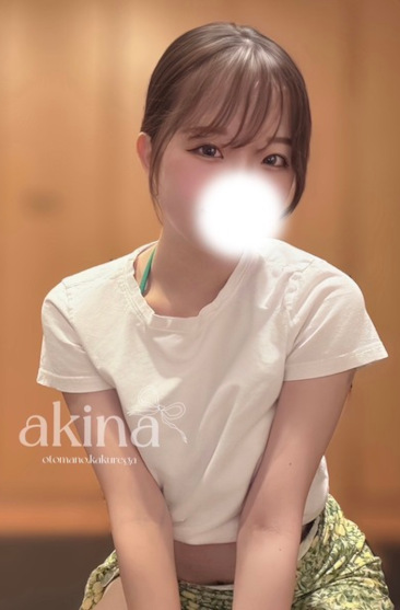 一条あきな(23)