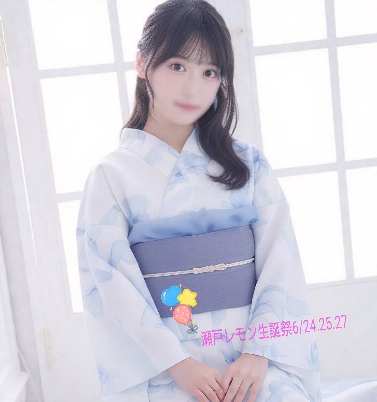 瀬戸レモン